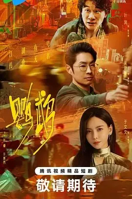 《鹦鹉》影评：家庭破碎，沉默控诉，一部触动灵魂深处的电影。
