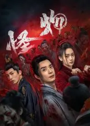 是枝裕和《怪物》：儿童视角下的真相迷雾，爱与理解的残酷童话