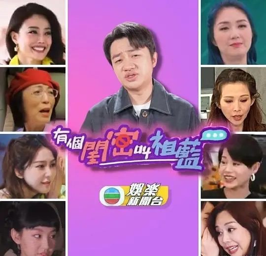 爆笑来袭！《有个闺密叫祖蓝》：笑点密集，友谊万岁，祖蓝带你嗨翻天！