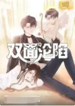 《双面沦陷》：园子温的黑暗童话，揭露人性的扭曲与挣扎