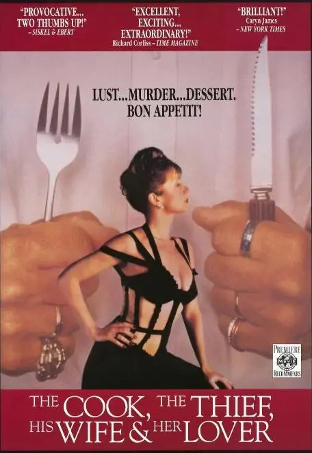 饕餮盛宴还是人性炼狱？深度解析《厨师、大盗、他的太太和她的情人》