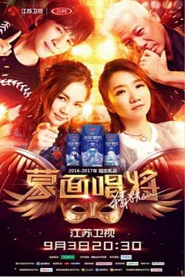 《蒙面唱将猜猜猜 第二季》：耳朵怀孕！面具下的灵魂歌者，谁能猜中TA？