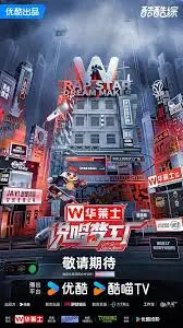 《说唱梦工厂》：追逐梦想的音符，街头少年的嘻哈狂想曲，燃爆你的肾上腺素！