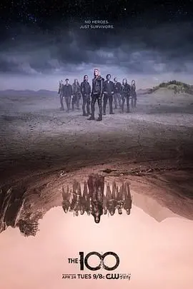 《地球百子5》：末日求生再升级！残酷生存法则，谁才是真正的乱世英雄？