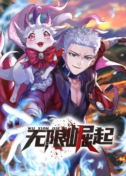 《无限崛起》：一场关于欲望与控制的实验，人性的黑暗面终将爆发？