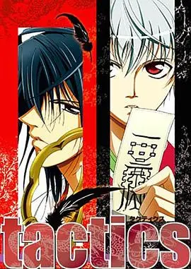 爆笑来袭！《抓鬼天狗帮》：萌犬捉妖，办公室恋情大乱斗！