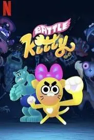 《战斗小猫》：喵星人的时尚史诗，萌翻你的不只是外表，还有态度！