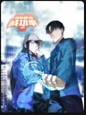 《我能看到成功率 第四季》爆笑回归！揭秘职场逆袭的秘密武器