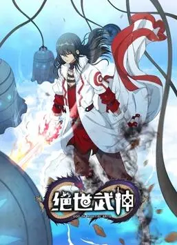 《绝世武神动态漫画第6季》：热血再燃，看少年逆天改命，踏武道巅峰！