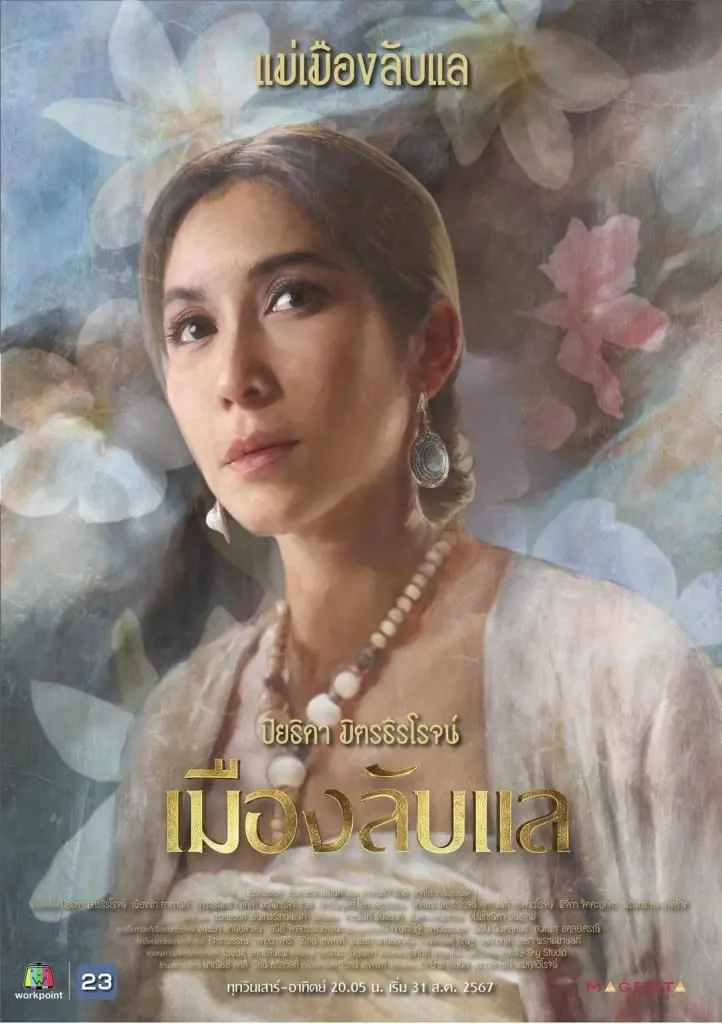 《隐秘之城》：都市霓虹下的暗流涌动，一场关于救赎与速度的生死追逐